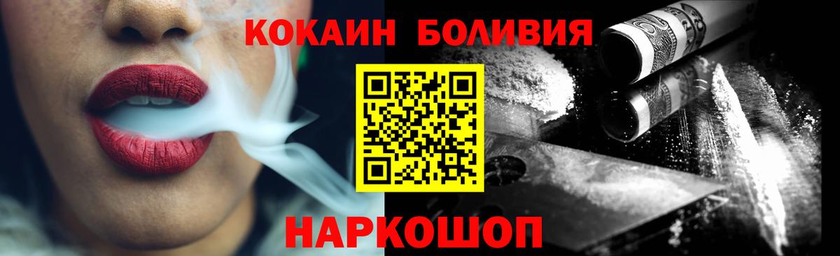 Кунгур  Кокаин Колумбийский  Вход с VPN 