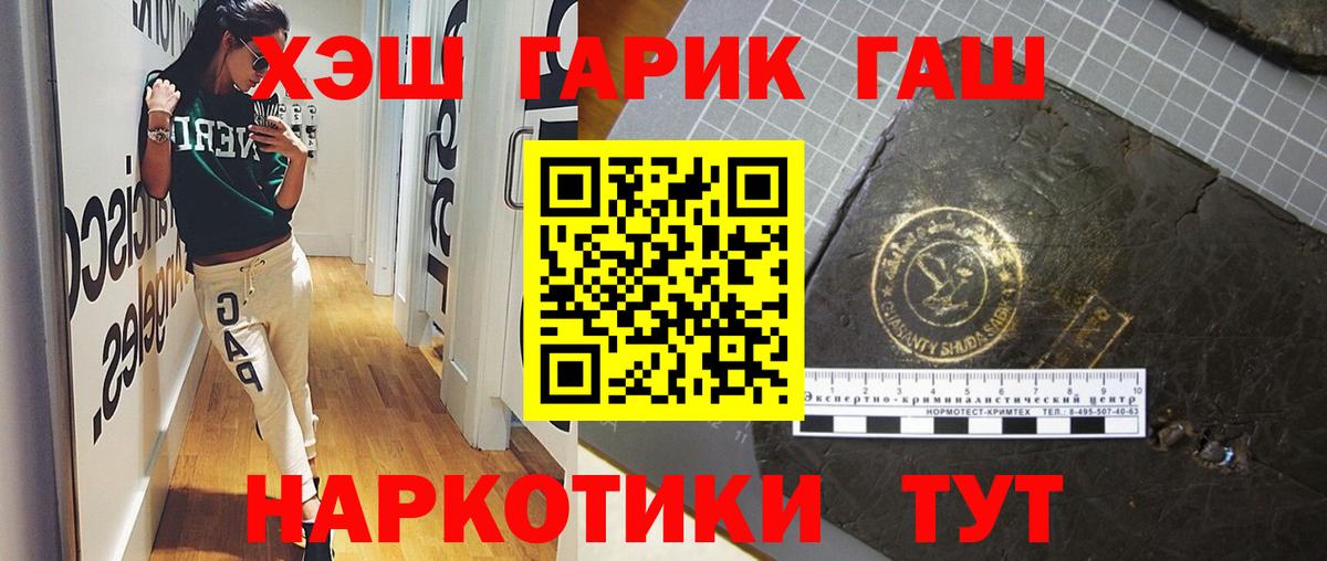 Гашиш Premium  ГАШИШ AMNESIA HAZE  Вход с VPN  Кунгур 