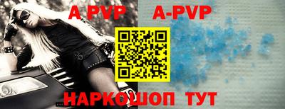Альфа ПВП Бузулук