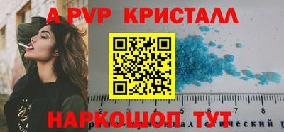 Альфа ПВП Бузулук