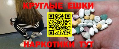 мдма Бугуруслан