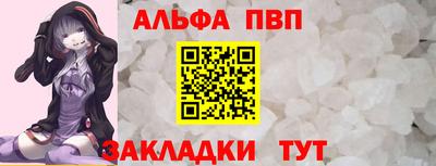 a pvp Будённовск