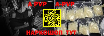 a pvp Будённовск