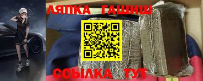 Альфа ПВП Бузулук