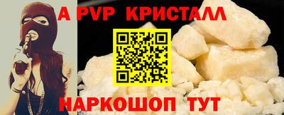 a pvp Будённовск