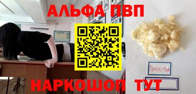 a pvp Будённовск