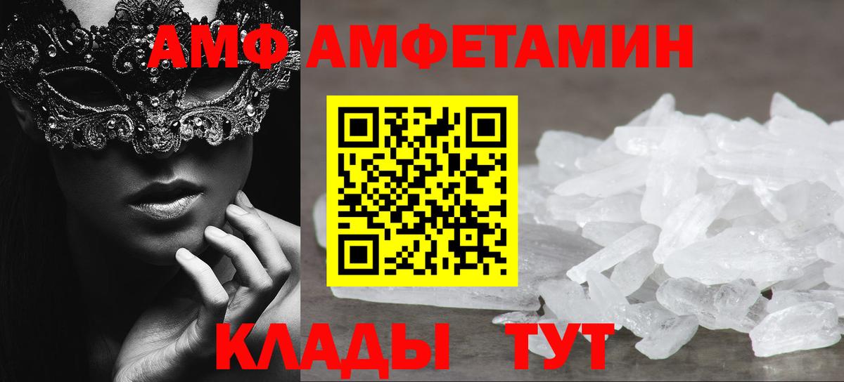 Метамфетамин  Метамфетамин витя  Вход с VPN  Кунгур 