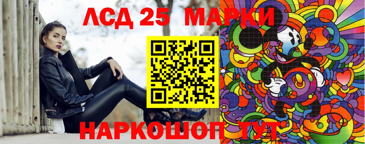 Марки N-bome 1,5мг Кунгур