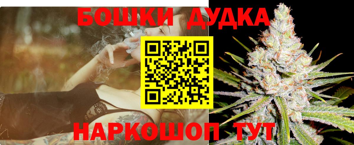 Каннабис VHQ  Вход с VPN  Кунгур  Бошки марихуана план  Бошки Шишки SATIVA & INDICA  Бошки Шишки семена 